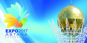 Туры на EXPO 2017 Астана, ЭКСПО 2017 из Алматы